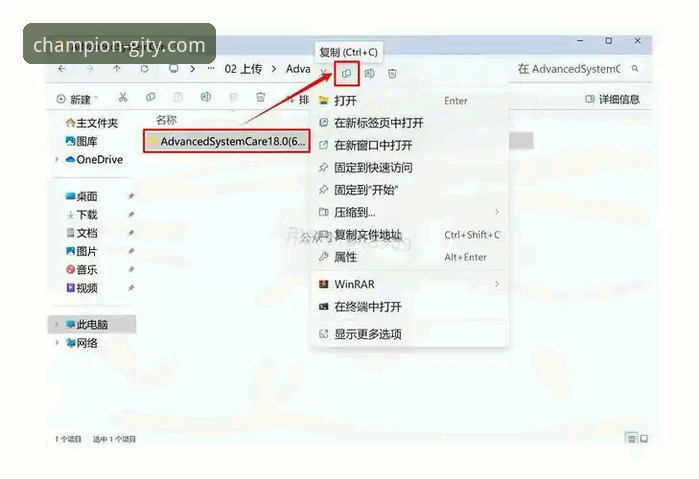 冠竞体育APP应用下载指南：从安装到使用的完整操作教程