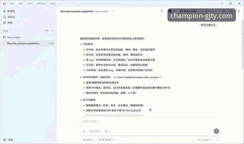 5个关键因素解析冠竞体育APP安装包安装失败的常见原因与解决方案