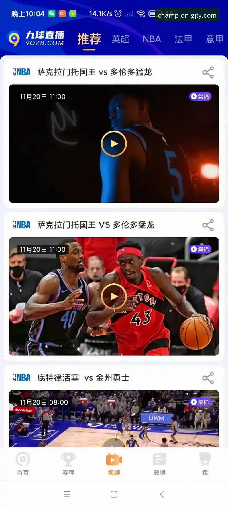 冠竞体育APP直播功能使用指南 冠竞体育APP直播功能实战心得——资深用户分享高效使用指南