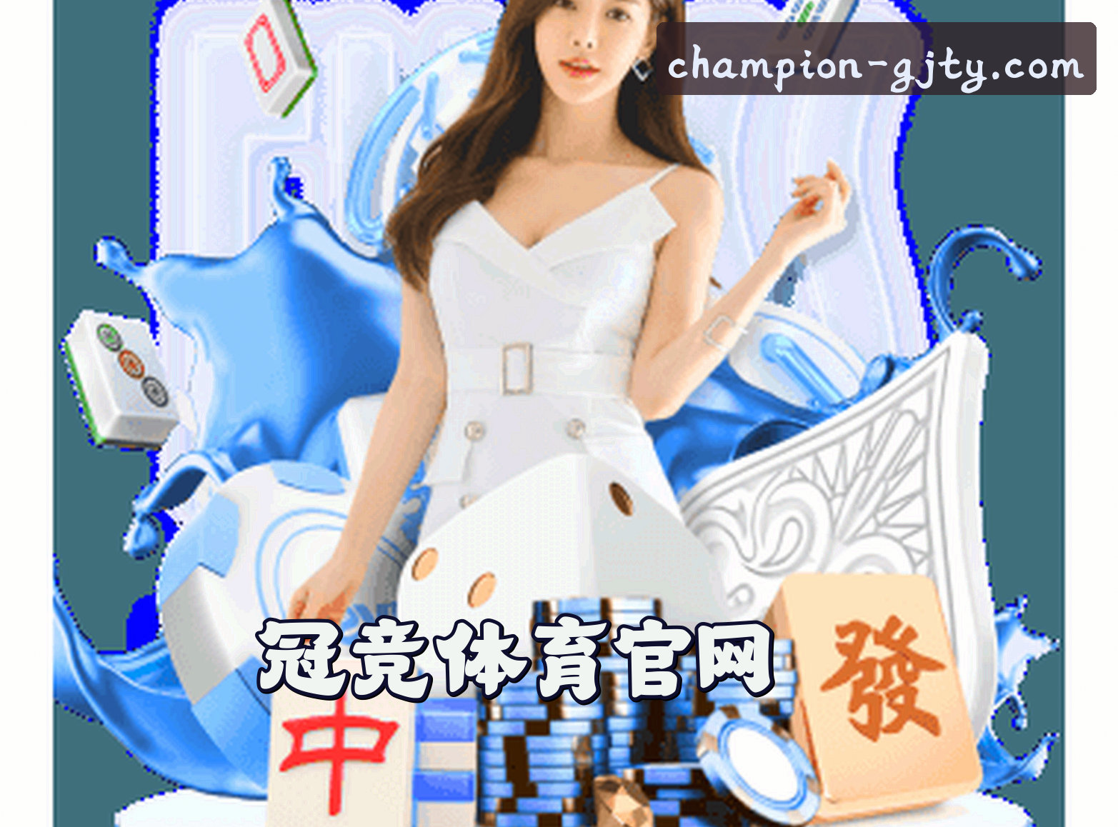 关于冠竞体育APP「中国」官方网站 - GJTY