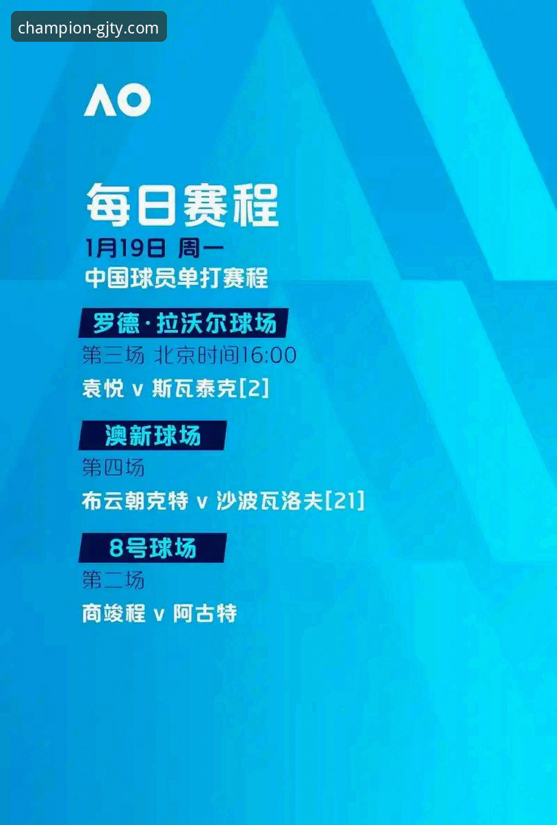 冠竞体育APP官网安装失败 冠竞体育APP官网安装失败最新解决方案:突破技术瓶颈,开启移动体育新纪元