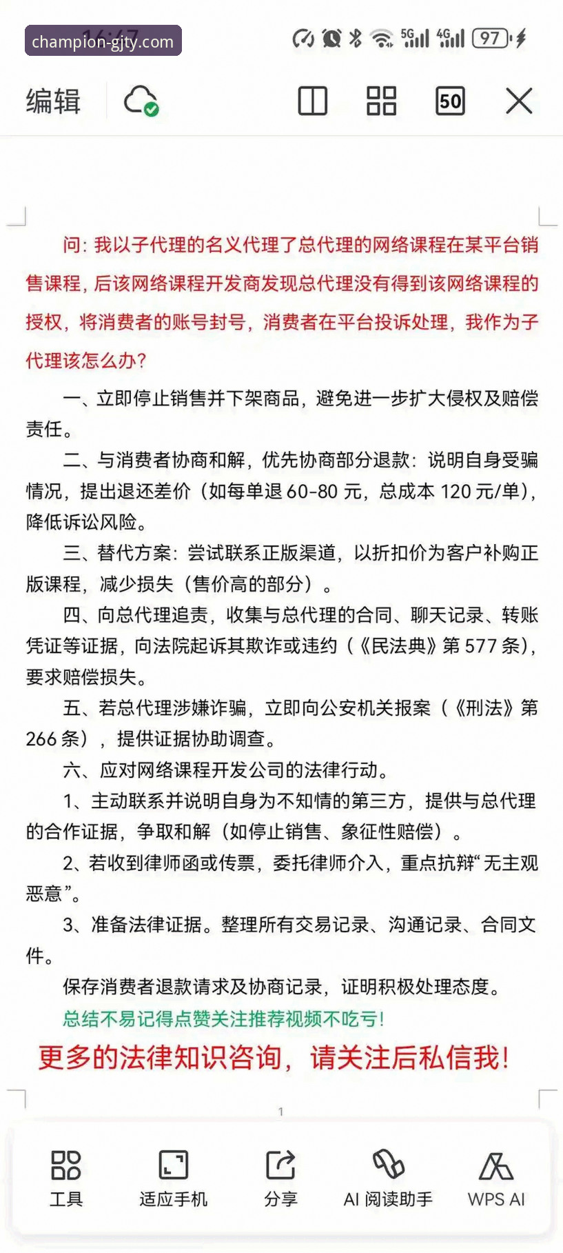 冠竞体育官网v2.1.0与旧版对比：最新版本教程全解析，这些新功能值得升级吗？