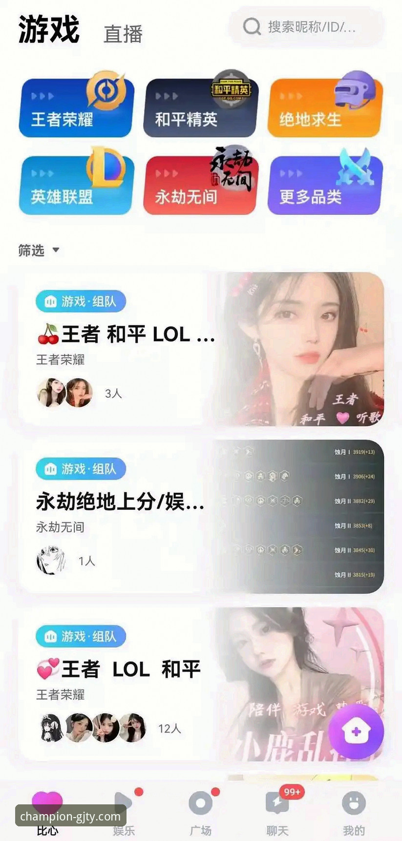 冠竞体育APP直播软件常见问题 冠竞体育APP直播软件全面评测:常见问题与新手使用体验报告
