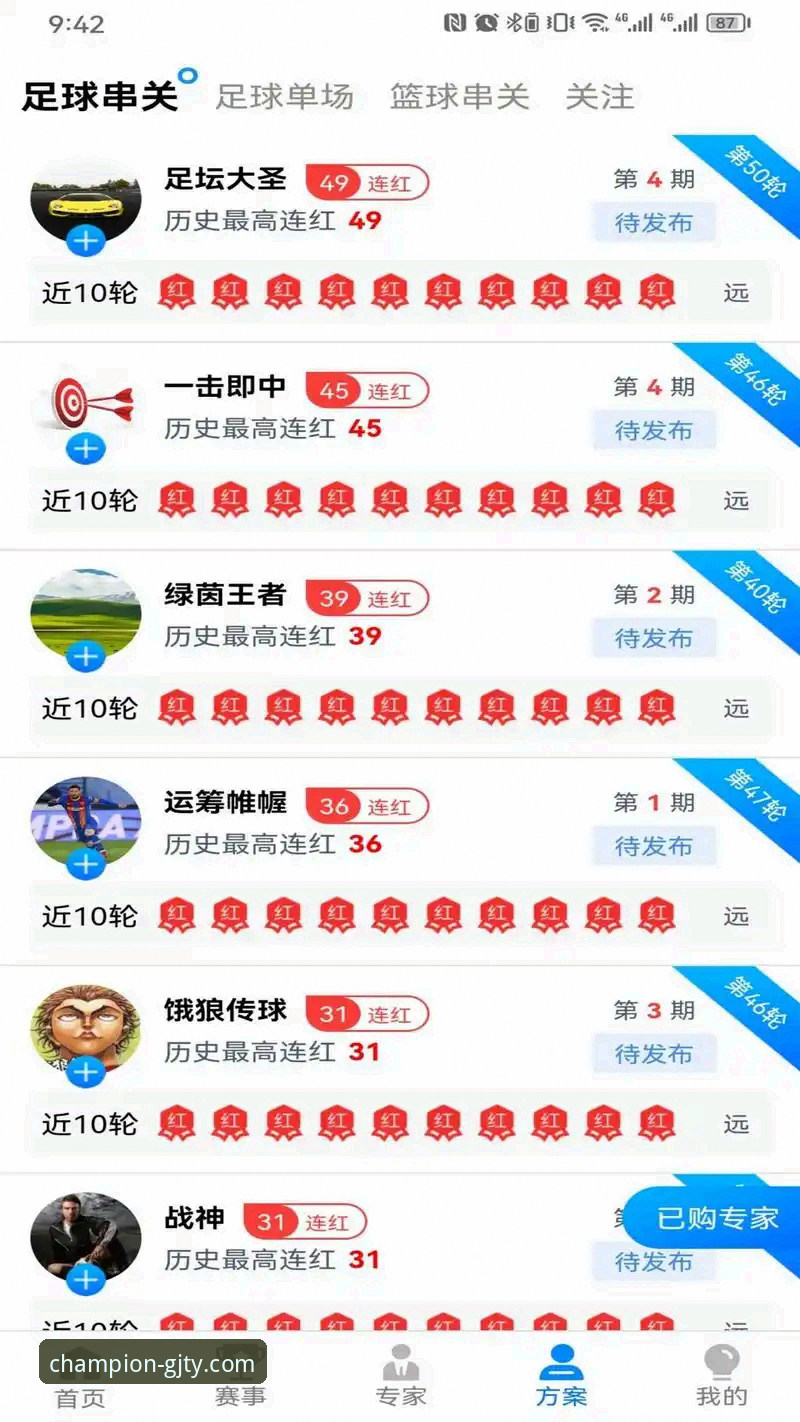 东契奇创纪录之夜：冠竞体育APP直播软件攻略深度评测